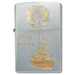 Feuerzeug mit Gravur Prinz Eugen – Zubehör | Outdoor Militär Tactical Gear