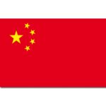 Flagge China – Leicht Zubehör | Outdoor Militär Tactical Gear