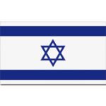 Flagge Israel – Leicht Zubehör | Outdoor Militär Tactical Gear