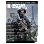 Kommando Magazin Ausgabe 5/2024 – Tactical Zubehör | Outdoor Militär Tactical Gear