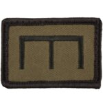 Patch Pionier – Zubehör | Outdoor Militär Tactical Gear