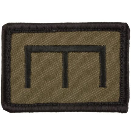 Patch Pionier – Zubehör | Outdoor Militär Tactical Gear